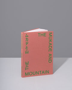 The Mukade and The Mountain + Zine Limited Edition